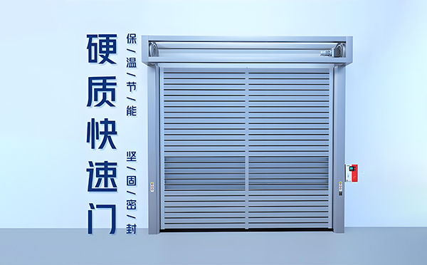 硬质环县快速门 硬质环县快速门