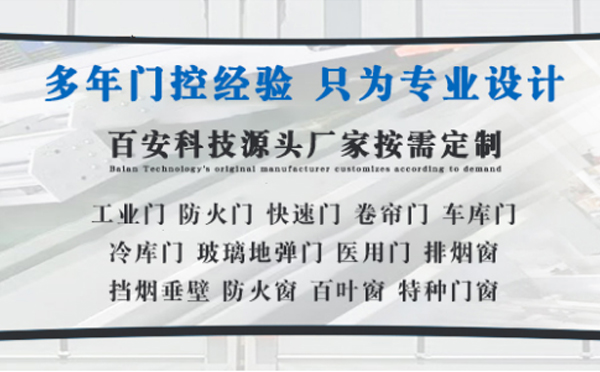 环县明日谷雨|百安科技愿您拥有美好心情