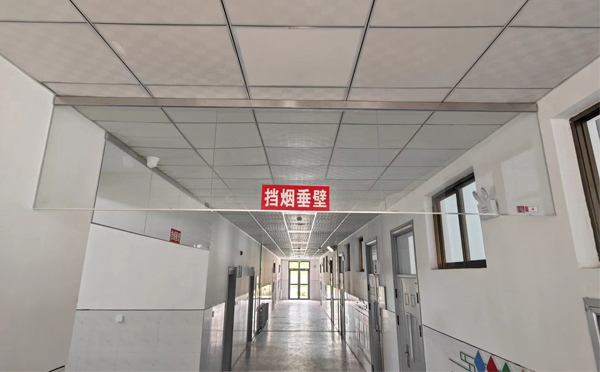 环县挡烟垂壁安装高度标准详解|适应不同场所的防火需求